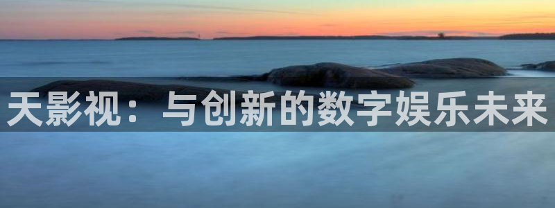 汤姆影院tom地域网名怎么取