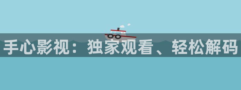 汤姆的私人影院